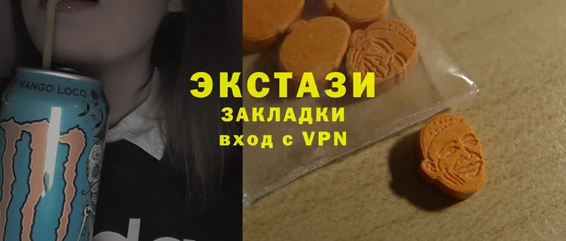 Ecstasy MDMA  Тавда 